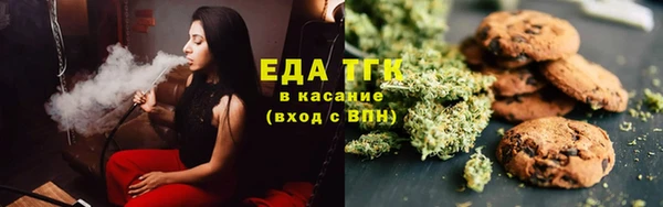 ECSTASY Бронницы