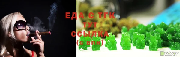 ECSTASY Бронницы